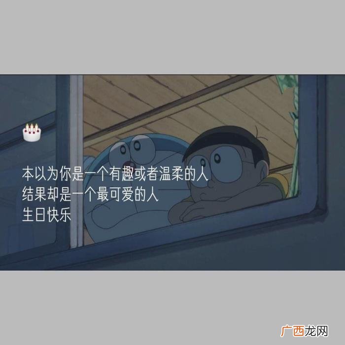 祝朋友生日快乐发的句子 祝朋友生日快乐的句子