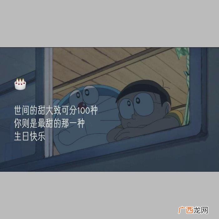 祝朋友生日快乐发的句子 祝朋友生日快乐的句子