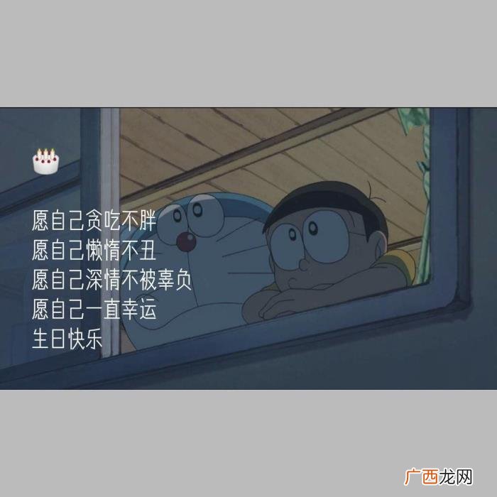 祝朋友生日快乐发的句子 祝朋友生日快乐的句子