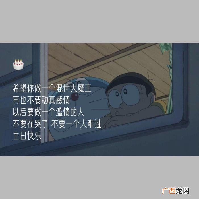祝朋友生日快乐发的句子 祝朋友生日快乐的句子