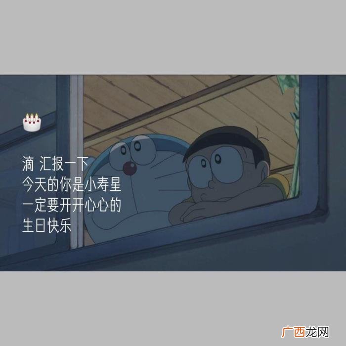 祝朋友生日快乐发的句子 祝朋友生日快乐的句子
