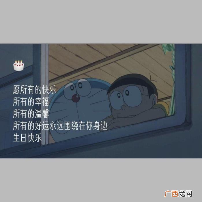 祝朋友生日快乐发的句子 祝朋友生日快乐的句子