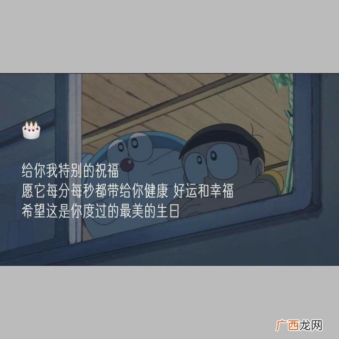 祝朋友生日快乐发的句子 祝朋友生日快乐的句子