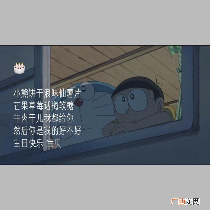 祝朋友生日快乐发的句子 祝朋友生日快乐的句子