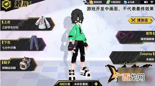《凹凸世界》新手怎么快速推图 新手快速推图技巧阵容攻略