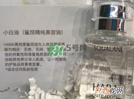 g露和haba油怎么用？haba g露和haba美容油使用方法