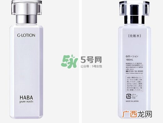 haba g露成分 haba g露不能长期用吗