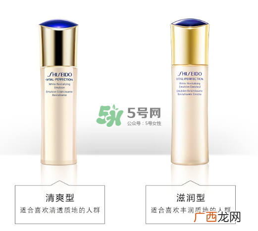 资生堂悦薇珀翡系类