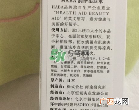haba g露和sq油哪个好？haba g露和sq油怎么用