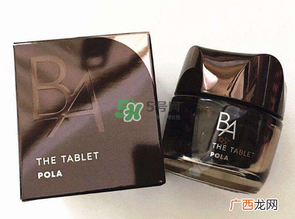pola抗糖丸怎么吃？pola抗糖丸的功效