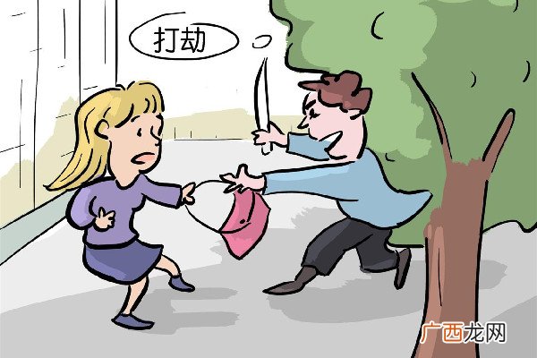 男子当街抢钱后称他们拿钱勾引我抢劫多少钱可以判刑