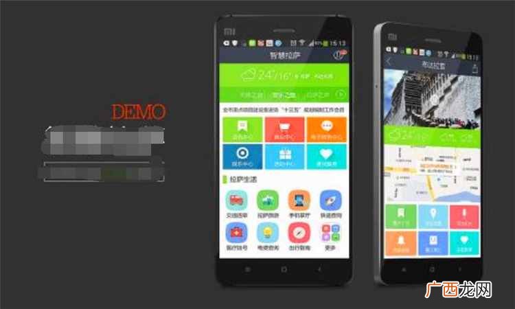 demo是什么意思？游戏demo什么意思