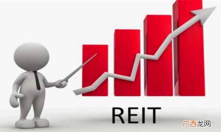 reits什么意思？金融reits是什么意思