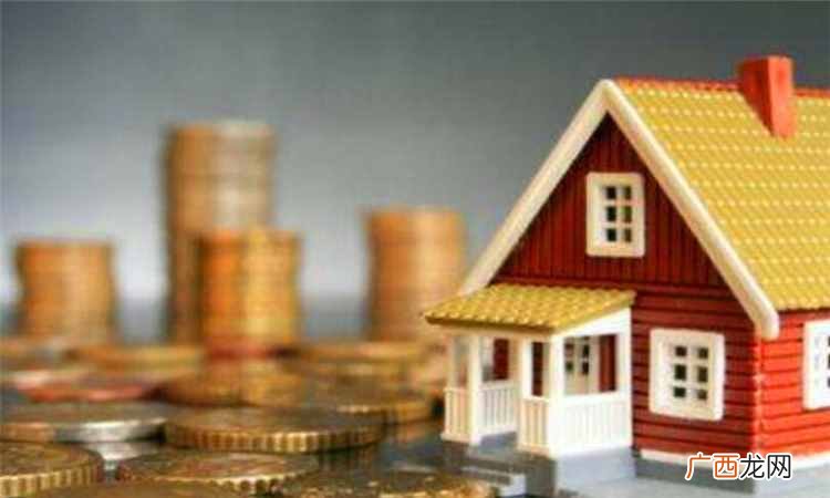 reits什么意思？金融reits是什么意思