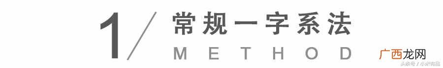 教你如何系鞋带？这样系，鞋带既好看又不容易散开，太实用了