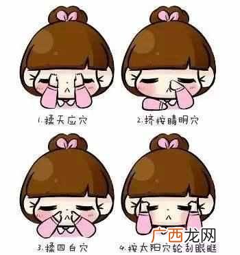 如何使眼睛自然变大有神？？这几个小技巧，让你的眼睛变得更有神