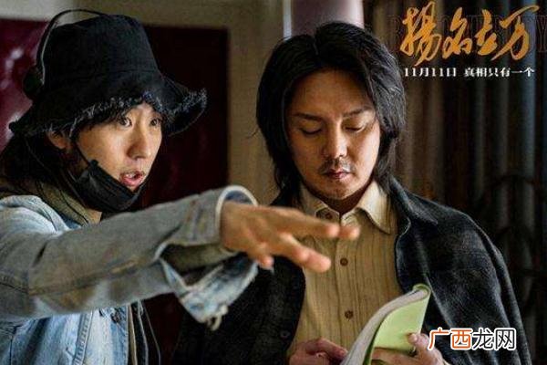 扬名立万结局什么意思扬名立万是真实事件吗