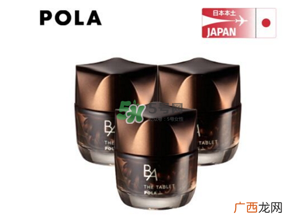 pola抗糖丸经期可以吃吗？pola抗糖丸吃了对月经有坏处吗？