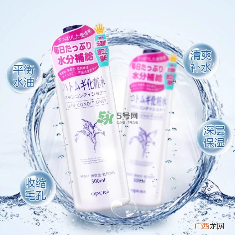 娥佩兰薏仁水适合夏天用吗_娥佩兰薏仁水夏天可以用吗