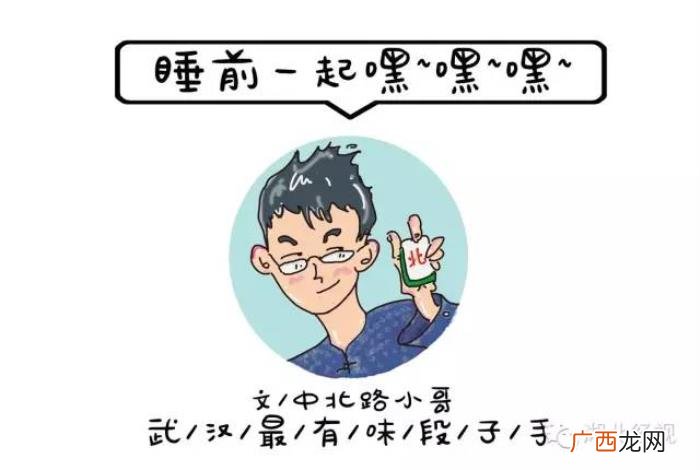 给男友最感人的分手信，武汉妹纸就给男朋友写了分手信