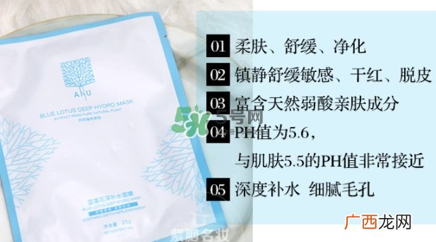ANU阿奴精油面膜怎么样？ANU阿奴精油面膜多少钱