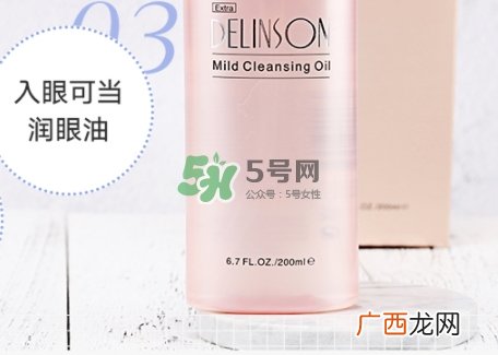 delinson黛兰丝汀是什么牌子？delinson是哪国的什么档次