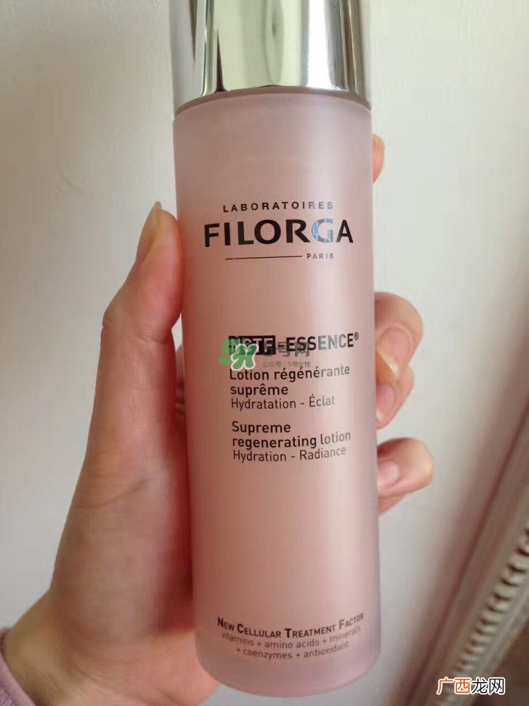 filorga菲洛嘉粉水怎么样_filorga菲洛嘉粉水好用吗