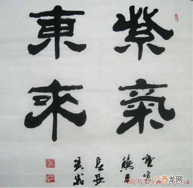紫气东来是什么意思？为什么书画家多以此为题材