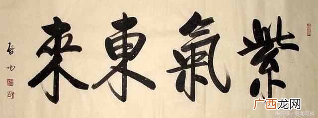 紫气东来是什么意思？为什么书画家多以此为题材