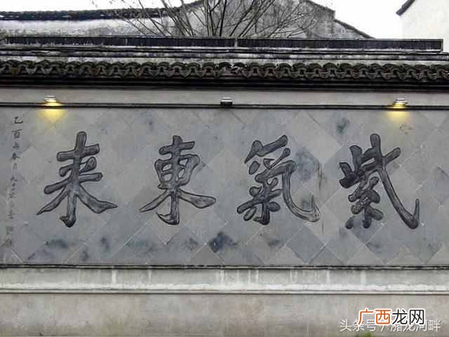 紫气东来是什么意思？为什么书画家多以此为题材