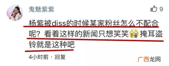 邓伦对杨紫，杨紫工作室疑澄清杨紫和邓伦的恋情