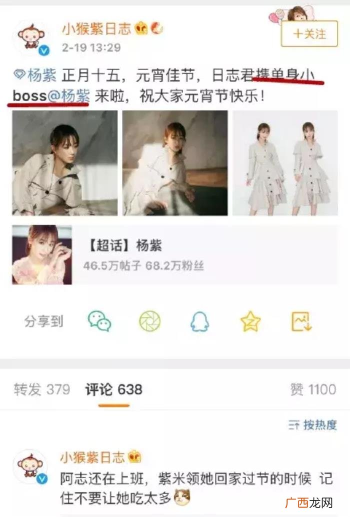 邓伦对杨紫，杨紫工作室疑澄清杨紫和邓伦的恋情