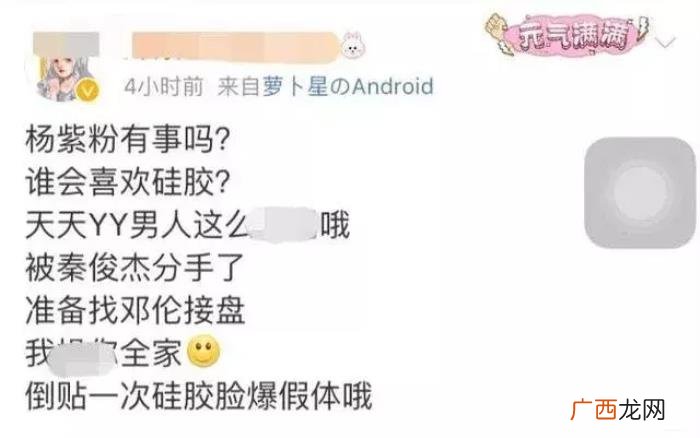 邓伦对杨紫，杨紫工作室疑澄清杨紫和邓伦的恋情
