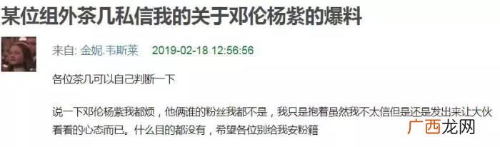 邓伦对杨紫，杨紫工作室疑澄清杨紫和邓伦的恋情