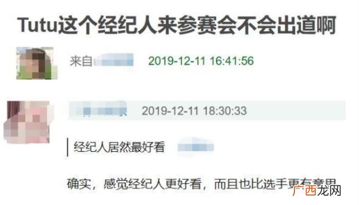 彭昱畅女朋友，彭昱畅女友终于曝光了