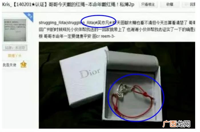 彭昱畅女朋友，彭昱畅女友终于曝光了