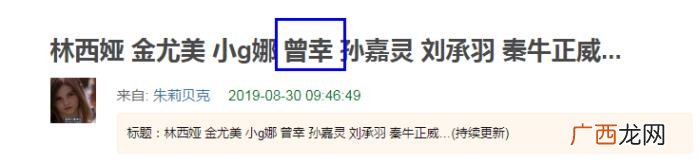 彭昱畅女朋友，彭昱畅女友终于曝光了