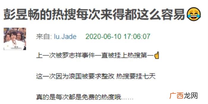 彭昱畅女朋友，彭昱畅女友终于曝光了