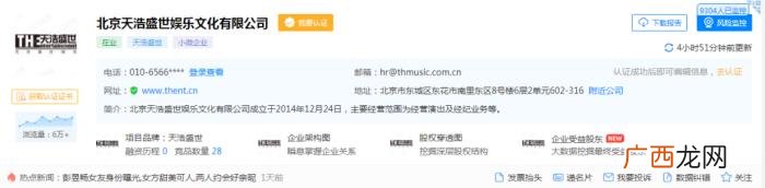 彭昱畅女朋友，彭昱畅女友终于曝光了