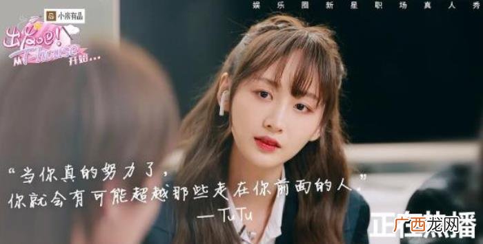 彭昱畅女朋友，彭昱畅女友终于曝光了
