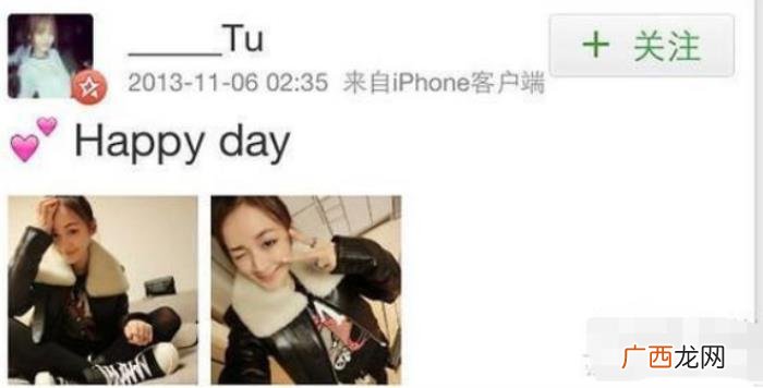 彭昱畅女朋友，彭昱畅女友终于曝光了