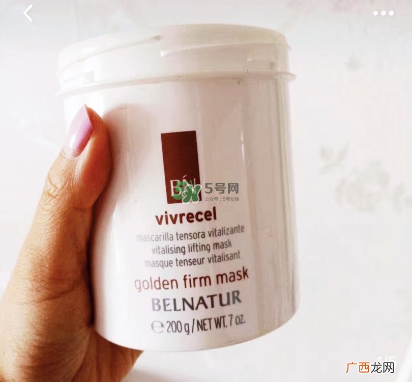 belnatur黄金面膜怎么样_贝雅姬黄金面膜好用吗