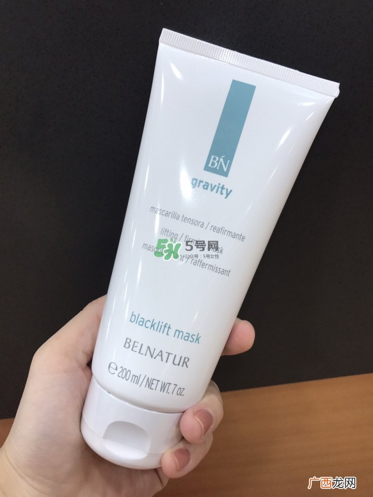 belnatur黑松露面膜怎么样_贝雅姬黑松露面膜好用吗