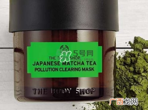 the body shop美体小铺抹茶面膜怎么样_好用吗