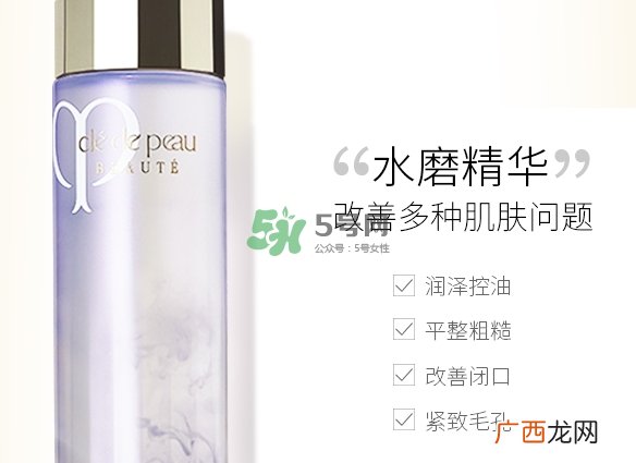 cpb水磨精华和红腰子哪个好？水磨精华和红腰子使用顺序