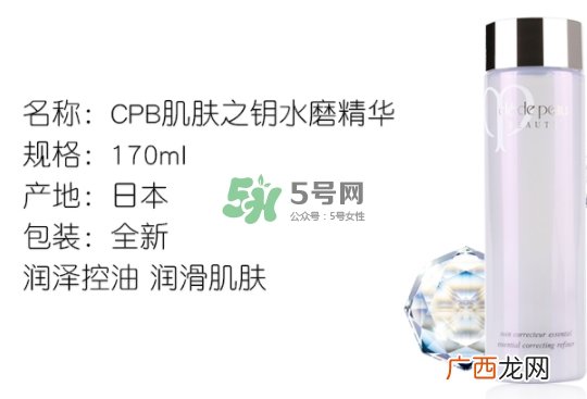 cpb水磨精华和红腰子哪个好？水磨精华和红腰子使用顺序