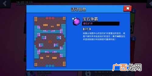 荒野乱斗如何快速上分 荒野乱斗快速上分技巧分享