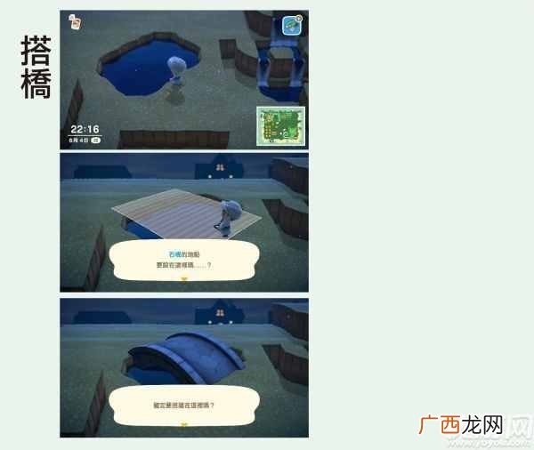 动物之森斜向桥如何造 动物之森斜向桥搭建流程分享