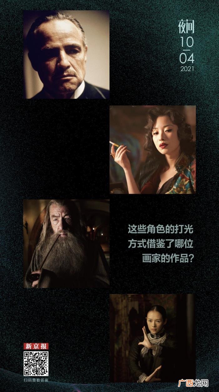 章子怡倪妮，甘道夫、倪妮、章子怡的脸都被这种光照亮丨夜问