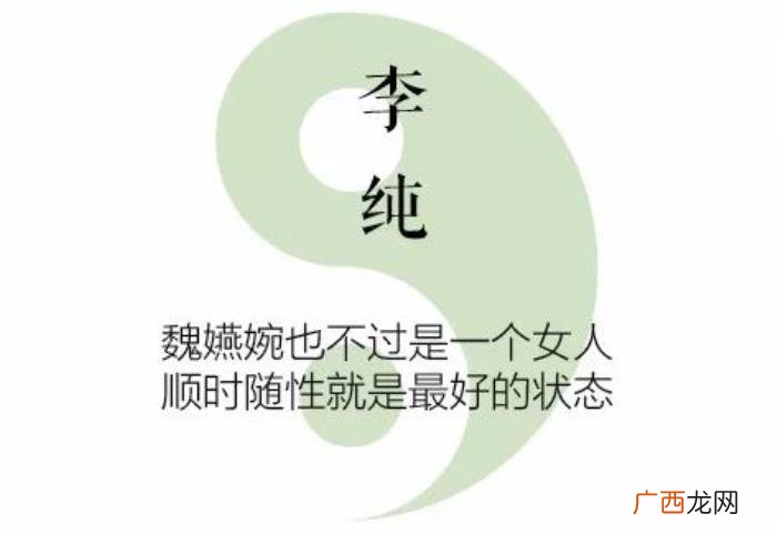 辛芷蕾李纯，辛芷蕾李纯胡可的美人心计要你好看